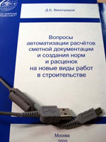 � ������� ������������